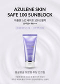 DR+LAB Azulene skin safe 100 Sunclock SPF50+PA++++